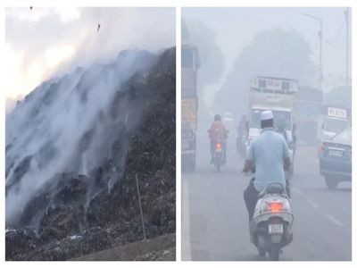 Ghazipur landfill fire: Locals grapple with breathing issues, eye and throat irritation