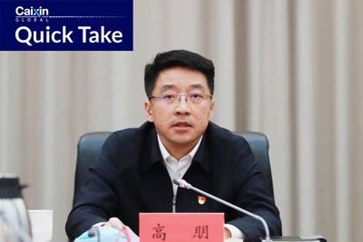 Beijing Vice Mayor Investigated for Corruption