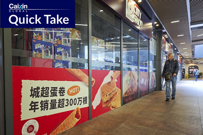 Shanghai Supermarket Chain Goes Bust As Business Slows