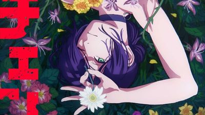 Chainsaw Man – The Movie: Reze Arc release date, story, trailer, cast, and more