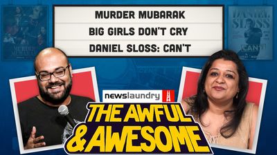 Awful and Awesome Ep 345: Murder Mubarak, Big Girls Don’t Cry, Daniel Sloss