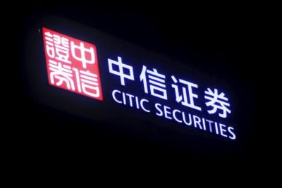 CITIC Securities Reports 8.5% Drop In Q1 Profit