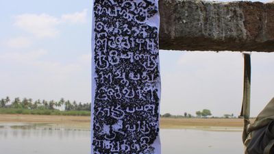 9th century Tamil inscription discovered on sluice of irrigation tank in Theneripatti