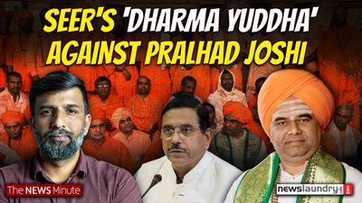 ‘Pralhad Joshi using Neha’s murder for poll gain’: Lingayat seer Dingaleshwar Swami