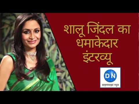 Dynamite News Exclusive: Explosive interview of Jindal…