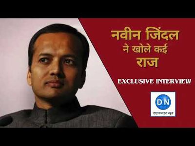 DN Exclusive: Naveen Jindal, BJP Kurukshetra candidate, unfolds the long-time secret for entering the political arena