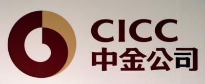 China's CICC Plans Investment Banking Headcount Reduction