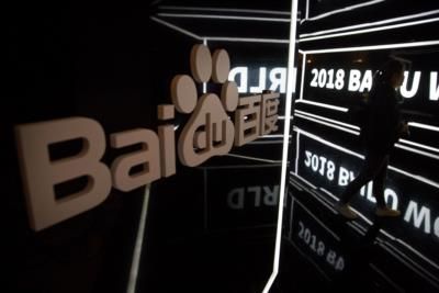 Baidu PR Executive Apologizes For Overwork Culture Comments