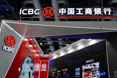 ICBC To Issue .15 Billion TLAC Bonds In China