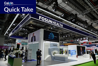 Fosun’s Hospital Unit Secures $41 Million Funding With IPO Promise