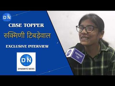CBSE Toppers Rukmini Tibrewal LIVE: Success story of brilliant Azamgarh student