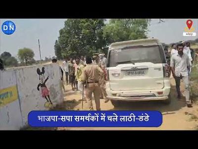 LS Polls: Ruckus in Fatehpur as BJP and SP supporters brawl during voting; Several arrested