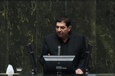 Iran's Acting President Mokhber Addresses New Parliament