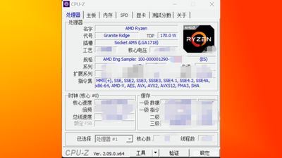 Ryzen 9000 Zen 5 CPU trails Core i9-14900K in leaked benchmark — Granite Ridge 5.8 GHz CPU shows Core i9-13900K-like single-threaded performance in CPU-Z