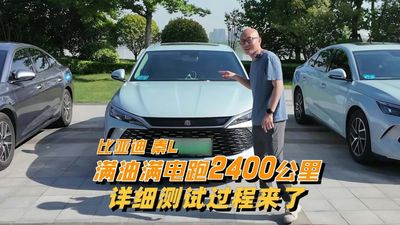 Someone Drove A BYD PHEV 1,497 Miles Without Stopping For Fuel
