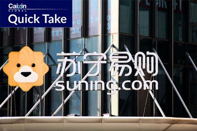 Suning to Get $66 Million Lifeline From Citic