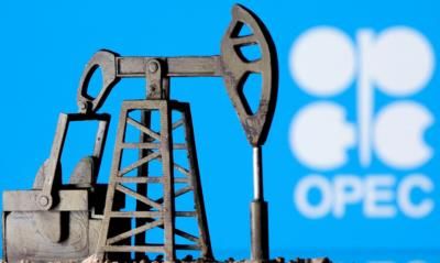 OPEC Plus Extends Oil Production Cuts Through 2025