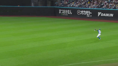 Japanese outfielder Chusei Mannami may have the most thrilling arm in all of baseball