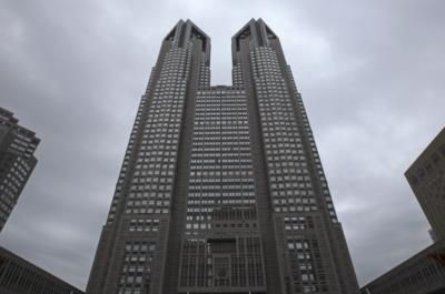 Tokyo City Hall Initiative Aims To Create Couples