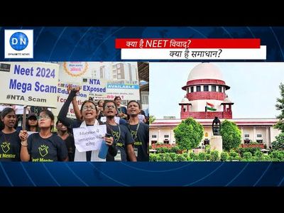 DN Exclusive Discussion: NEET-UG Row - What is the controversy all about? Any solutions?