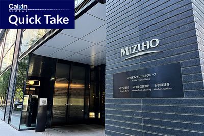 China’s Regulator Accepts Mizuho Application to Set Up Securities Firm