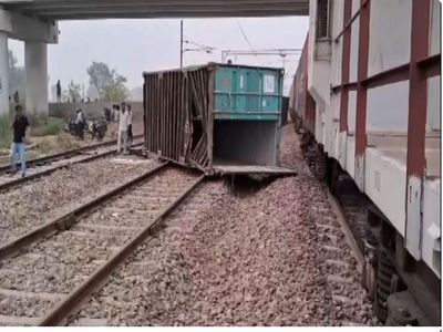 Haryana: Goods train to Amritsar derailed at Tarawari station in Karnal