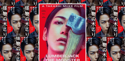 Five films to get to know the dark and twisted world of Japanese director Takashi Miike