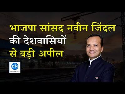 BJP MP Naveen Jindal urges people to keep public places clean