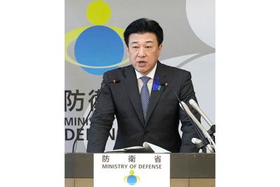 Japan punishes hundreds of defense officials for mishandling classified data and other misconduct