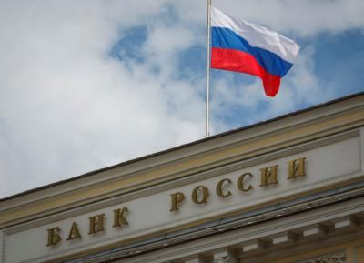 Russia Raises Key Rate To 18% To Curb Inflation