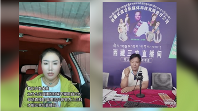 Why Chinese TikTok is being accused of deleting Tibetan content