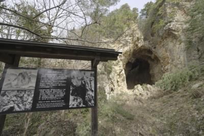 Japan's Sado Gold Mine Listed As UNESCO Cultural Heritage Site