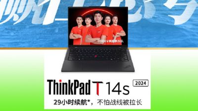 Lenovo touts 29-hour battery life for new ThinkPad T14s — laptop features Qualcomm Snapdragon X Elite CPU, 32GB LPDDR5x RAM, and 1TB SSD