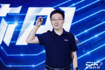 China's newest homegrown AI chip matches industry standard at 45 TOPS — 6nm Arm-based 12-core Cixin P1 starting mass production