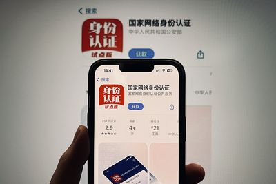 China’s New Digital ID System Trialed Across Over 80 Apps