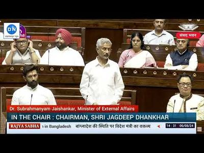 Bangladesh Crisis: "In regular touch with Dhaka, monitoring situation of minorities" Jaishankar briefs Parliament