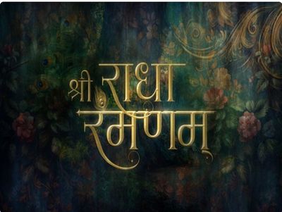 Author Amish Tripathi to reveal Lord Krishna's tale to global audiences