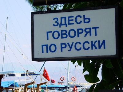 Are cheap holidays on offer because Russians can’t travel outside their country?