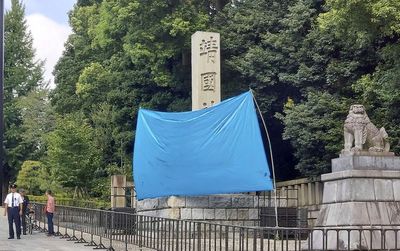 Japanese shrine that honors war dead, including convicted war criminals, is vandalized again