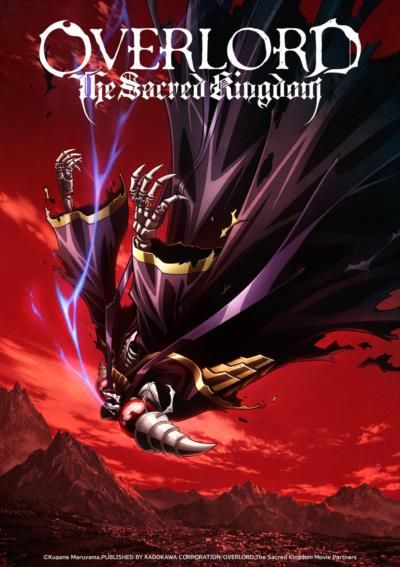 Overlord: The Sacred Kingdom To Hit Theaters In North America