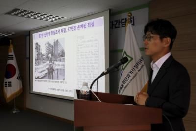 South Korea Commission Uncovers Forced Adoptions In Vagrant Facilities