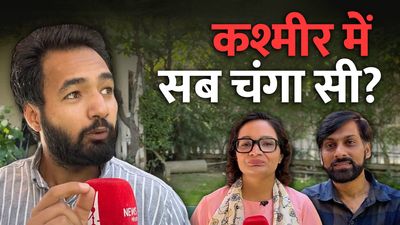 एक और चुनावी शो: धारा 370, बेरोजगारी और 10 साल बाद चुनाव पर कश्मीर के युवा