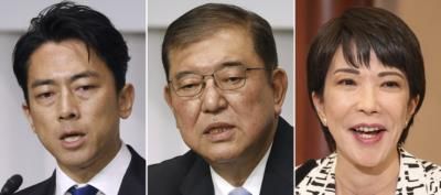 Japanese Prime Minister Election: Key Vote For New Leader