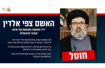 Israel Kills Next Hezbollah Boss Before He Has a Chance to Take Over for Assassinated Leader