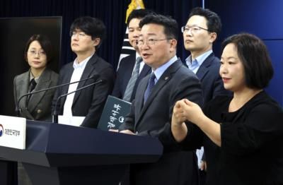 South Korea Cracks Down On Deepfake Porn Surge