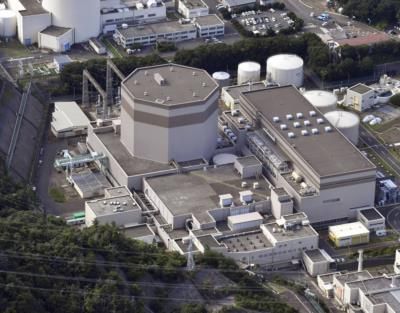 Japan's Tsuruga No. 2 Reactor Disqualified For Restart