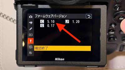 It's unofficial! Unreleased Nikon Z9 shutter-angle firmware update and Z 28-135mm f/4 PZ glimpsed in real world