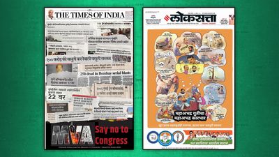 Two days before polls, BJP and MVA battle it out in front-page ads