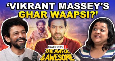 Awful and Awesome Ep 374: Zwigato, Buckingham Murders, Sabarmati Report trailer