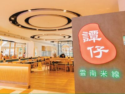 Tam Jai Results Leave Sour Taste Of Dining Downturn